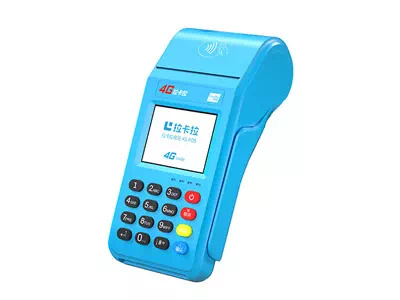 安顺拉卡拉传统大POS机